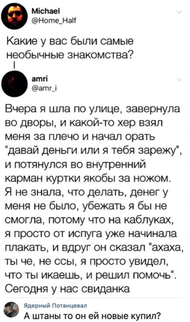 Подборка картинок. Вечерний выпуск (23 фото)