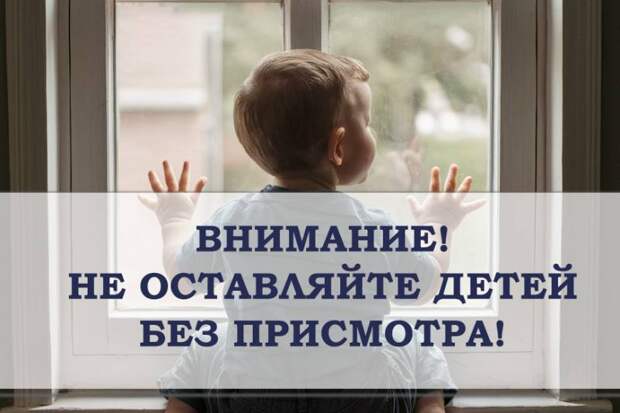 Ребёнок в больнице: в Новодвинске двухлетний мальчик выпал из окна четвёртого этажа