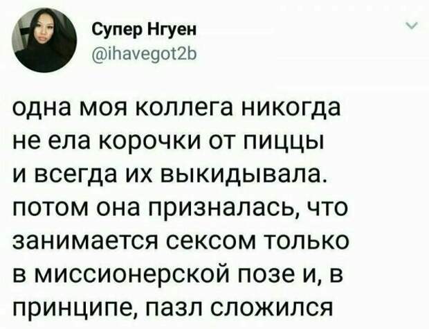 Чего у женщины не отнять, так это умения шокировать мужчин Чего у женщины не отнять, так это умения шокировать мужчин женщины, мужчины, отношения, прикол, форум, юмор