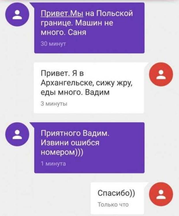 Забавные картинки Забавные картинки
