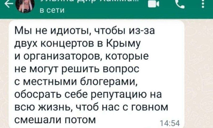 Певцу-тиктокеру Ивану Минаеву, известному под ником Xolidayboy, грозит отмена всего концертного тура по России.-2