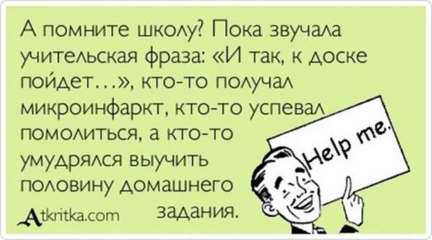 ВЕСЕЛЫЕ АТКРЫТКИ С ТЕКСТОМ ВЕСЕЛЫЕ АТКРЫТКИ С ТЕКСТОМ