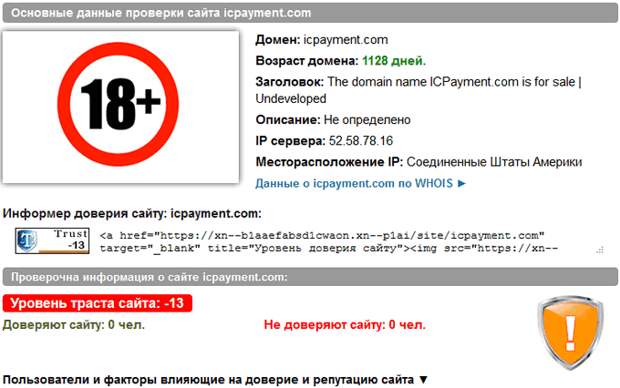 общая оценка