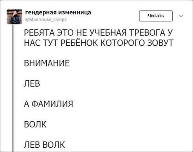 setey-socialnyh-kommentarii-citaty-vkontakte-vkontakte-smeshnye-statusy