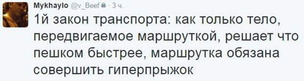 Смешные комментарии и высказывания из социальных сетей высказывания, комментарии, прикол