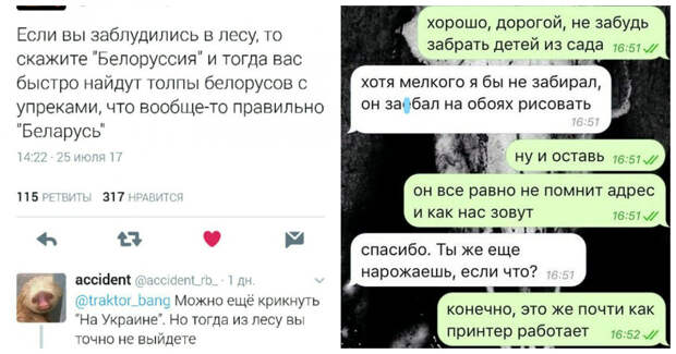 Смешные комментарии из социальных сетей Смешные комментарии из социальных сетей