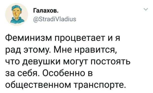 Колкие комментарии и находчивые высказывания из соцсетей Колкие комментарии и находчивые высказывания из соцсетей