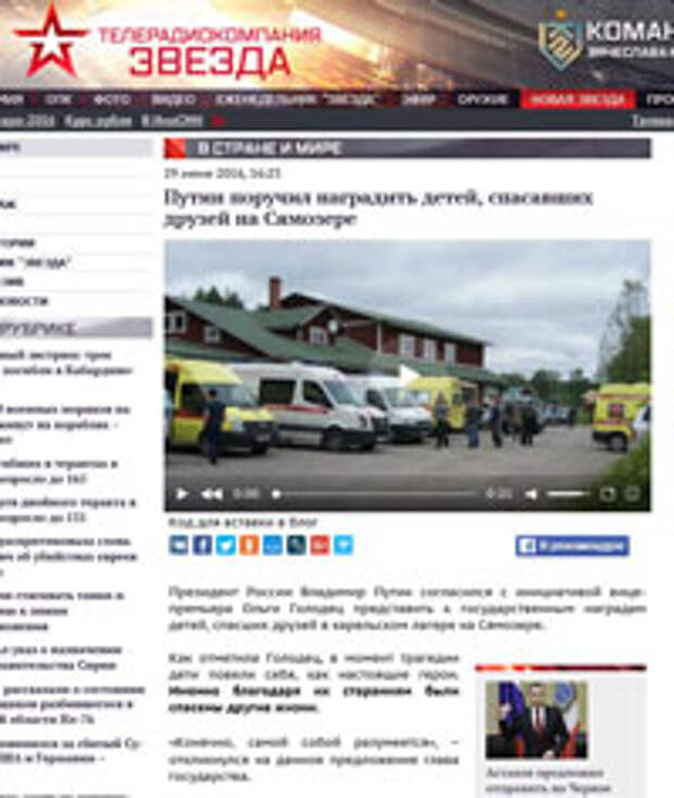 МНЕНИЕ. О памяти без надрыва