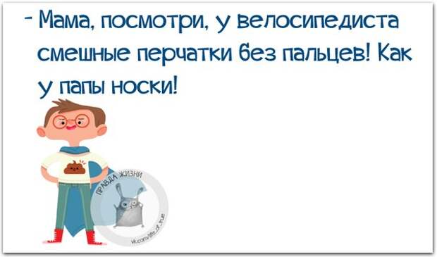 5672049_1429124366_frazochki10 (604x356, 32Kb)