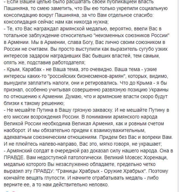 Понеслось дерьмо по трубам из ...