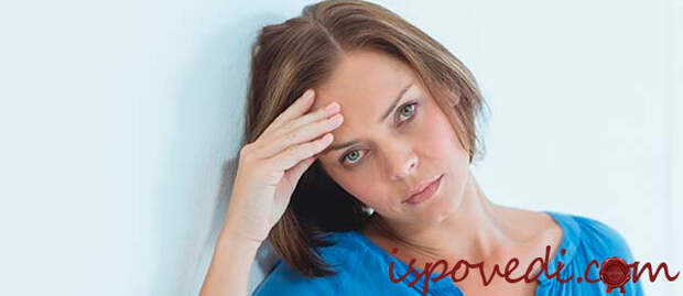 исповедь о несправедливом сокращении с работы