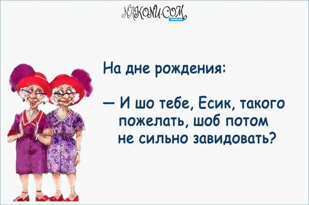 anecdote_11-10-2019_16