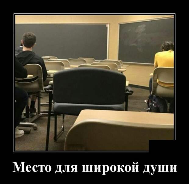 Демотиваторы (20 фото)