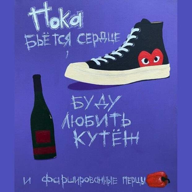 Алкоюмор