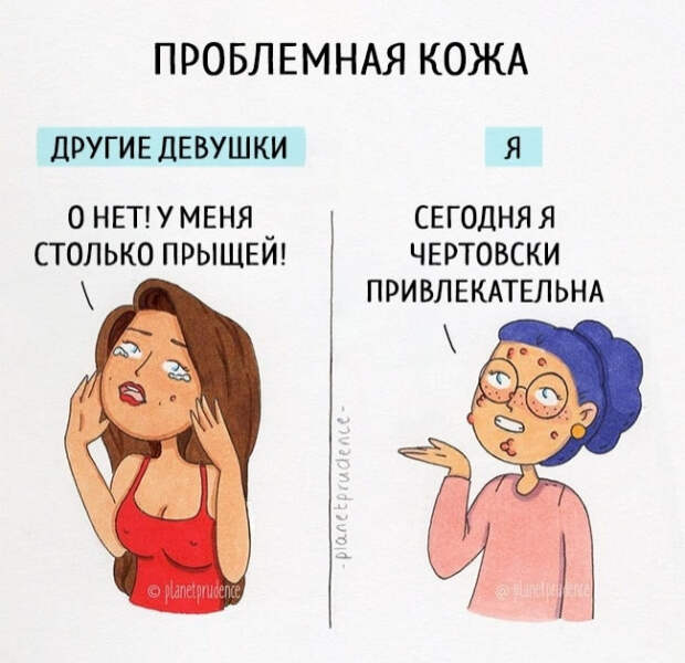 Из жизни простой девушки