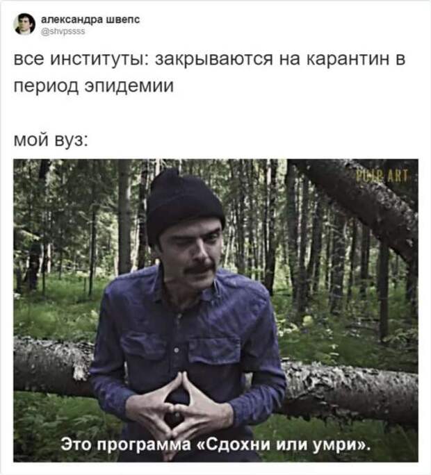 Смешные комментарии. Подборка chert-poberi-kom-chert-poberi-kom-59040703092020-15 картинка chert-poberi-kom-59040703092020-15