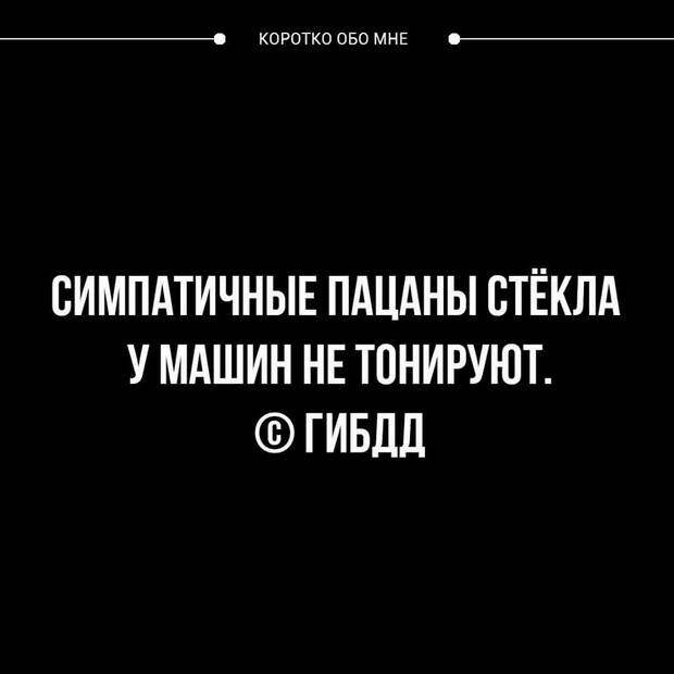 Ты прости что я не та но я хочу остаться с тобой