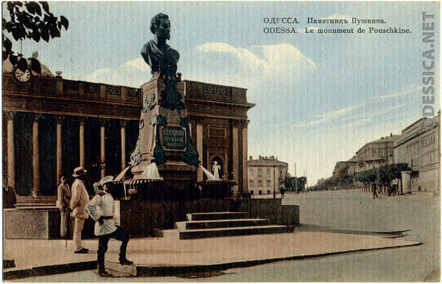 Памятник Пушкину. Открытка начала XX века