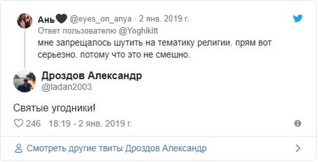 Странные запреты и ограничения от бывших, которыми люди делятся в соцсетях Странные запреты и ограничения от бывших, которыми люди делятся в соцсетях