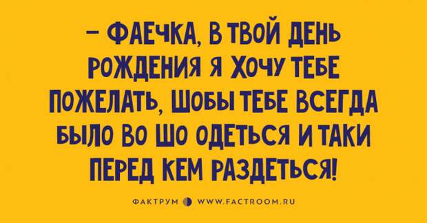 15 забавных анекдотов, которые стоит рассказать в компании друзей 15 забавных анекдотов, которые стоит рассказать в компании друзей