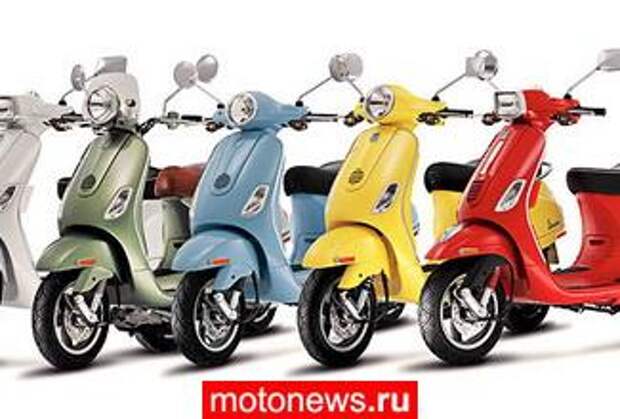 Vespa – способы движения в Индию