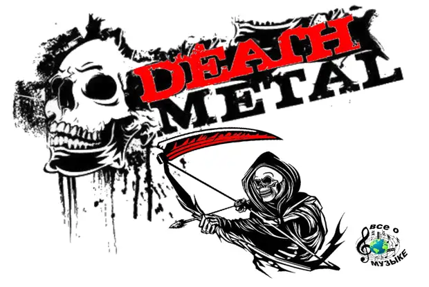 Death metal (Дэт-метал) для начинающих
