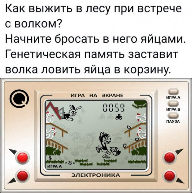 мем
