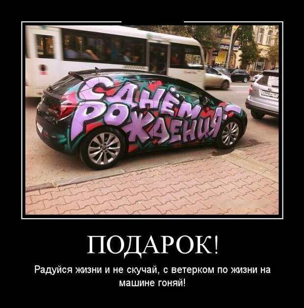 Забавные и прикольные демотиваторы для настроения (11 фото)