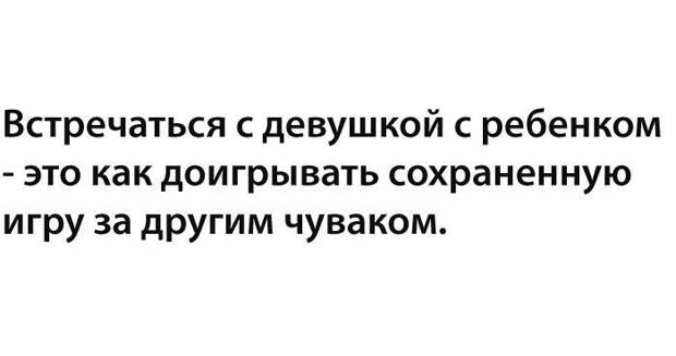 Смешные комментарии и высказывания из социальных сетей