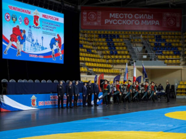 В Вологодской области завершились Чемпионаты МВД России по самозащите без оружия и боевому самбо