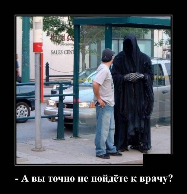 Демотиваторы (30 фото)