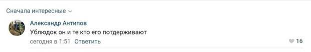 3. Подобных комментариев в соцсетях сейчас воз и маленькая тележка 3. Подобных комментариев в соцсетях сейчас воз и маленькая тележка
