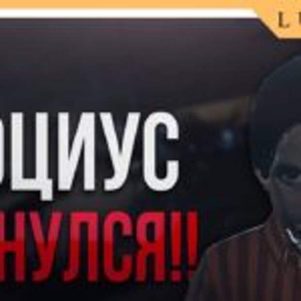 Lucius 3 Прохождение на русском ► ЛЮЦИУС ВЕРНУЛСЯ!!  