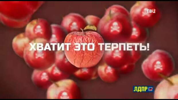 Глупая и агрессивная реклама партий, перед выборами на ТВ.