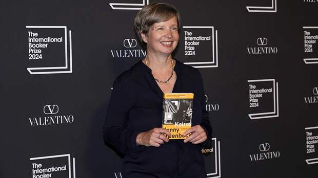 Писательница Дженни Эрпенбек получила Международную Букеровскую премию
