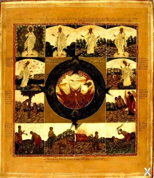Икона "Сотворение мира"