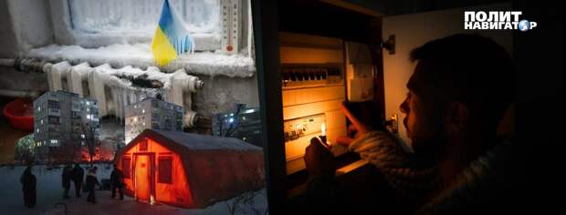 После удара 20  января пол-Киева вновь осталось без отопления. Более 4 тыс. многоэтажек, свыше...