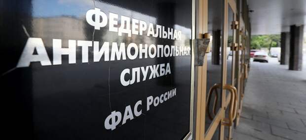ФАС оштрафовала Лигу Ставок на 100 тысяч рублей