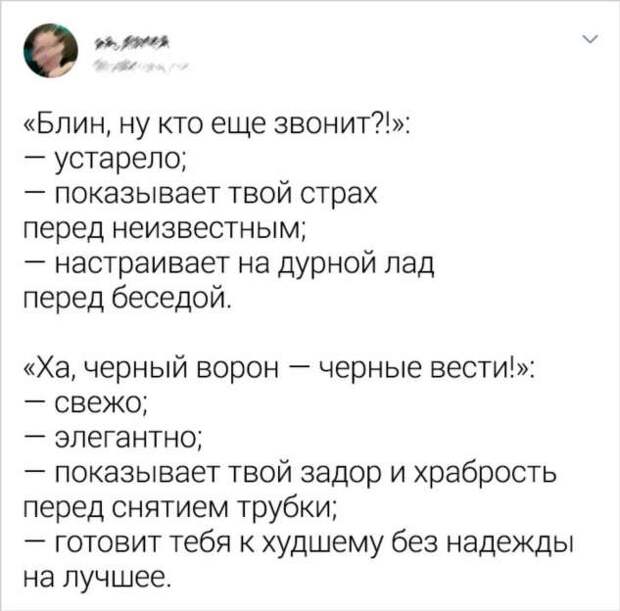 15 бесстрашных людей, которые умеют невозмутимо выпутаться из любой истории