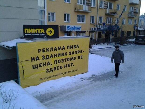 Народный креатив