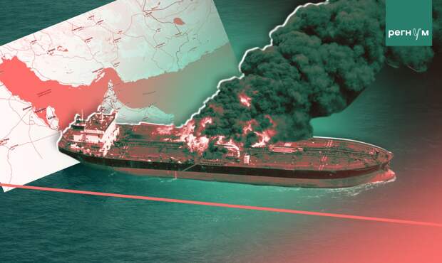 МИД РФ: нельзя быстро пополнить утраченные объемы сырья из-за ситуации с Ормузом