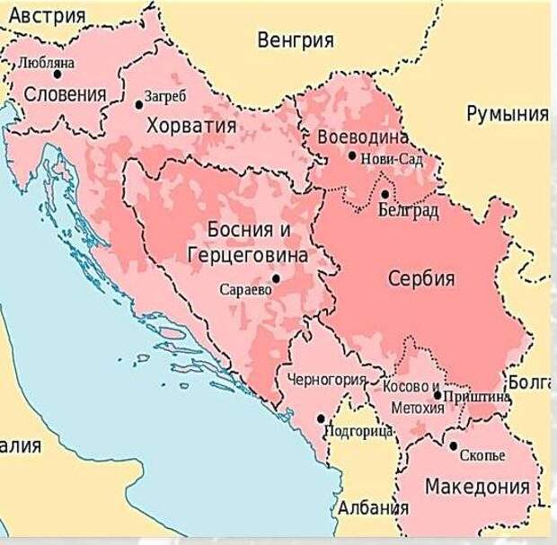 Падение Карагеоргиевичей. Последние короли Сербии и Югославии