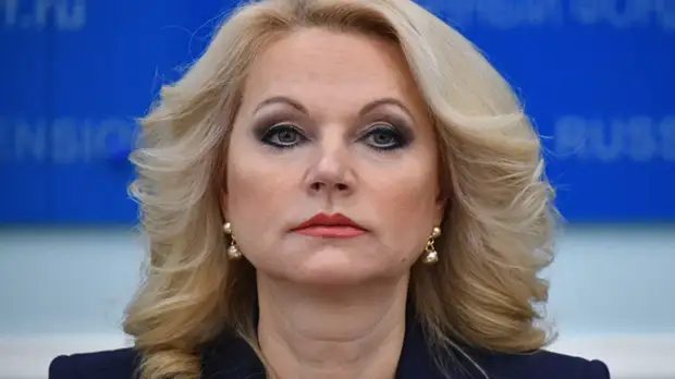 Голикова поручила определить тактику раннего выявления гинекологических заболеваний