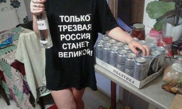 Вся правда о современных студенческих каникулах Вписка, алкоголь, вечеринки, девушки, каникулы, прикол, студенты, юмор