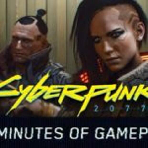 Реальный геймплей Cyberpunk 2077  
