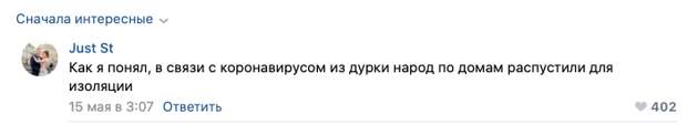 Реакция не заставила себя ждать: