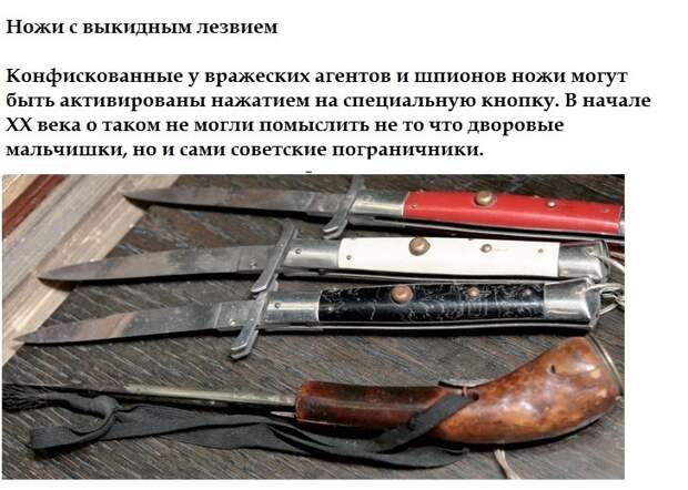 muzeya-pogranichnogo-eksponaty-kartinki-smeshnye-kartinki-fotoprikoly muzeya-pogranichnogo-eksponaty-kartinki-smeshnye-kartinki-fotoprikoly