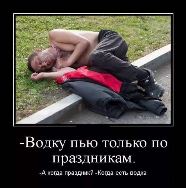 Прикольные демотиваторы с надписями. Подборка chert-poberi-dem-chert-poberi-dem-16360623082020-13 картинка chert-poberi-dem-16360623082020-13