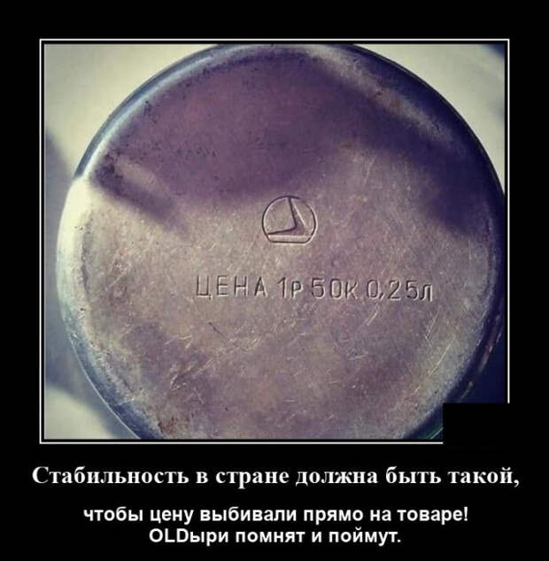 демотиваторы новые