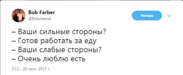 Подборка картинок. Вечерний выпуск (50 фото)